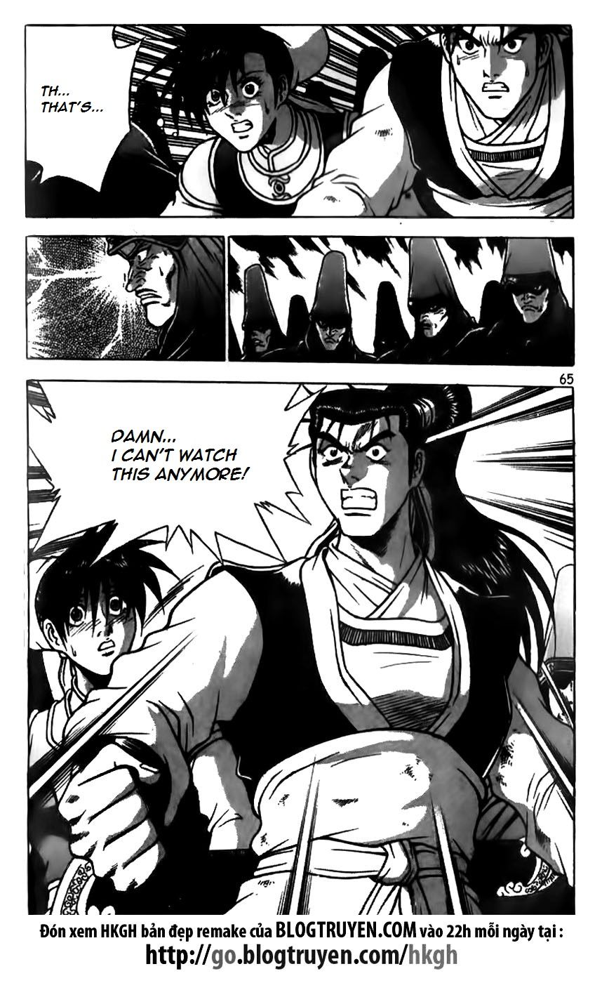 Ruler of the Land Chapter 165 page 13 - Chapter 165