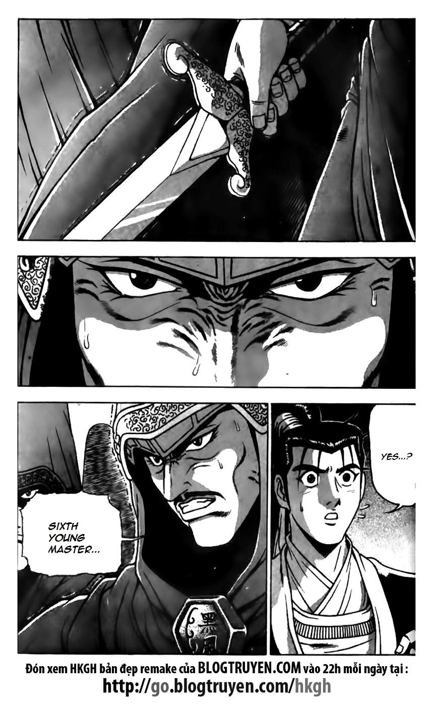 Ruler of the Land Chapter 165 page 16 - Chapter 165