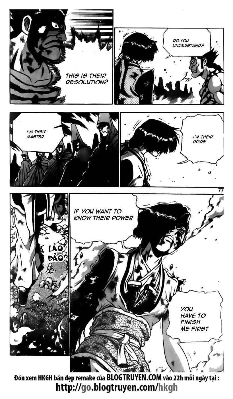 Ruler of the Land Chapter 165 page 24 - Chapter 165