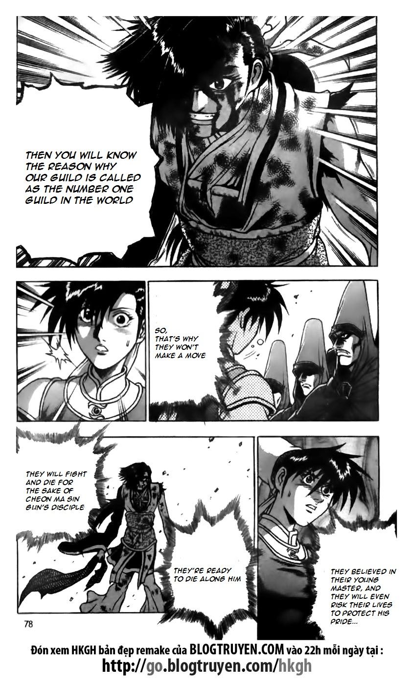 Ruler of the Land Chapter 165 page 25 - Chapter 165