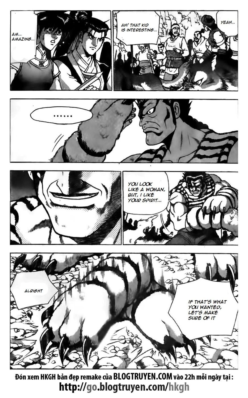 Ruler of the Land Chapter 165 page 6 - Chapter 165