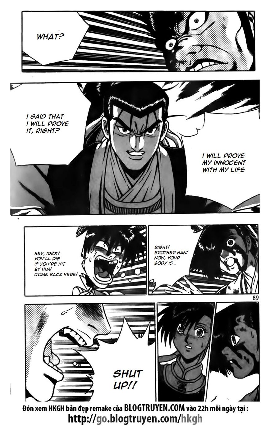 Ruler of the Land Chapter 166 page 11 - Chapter 166