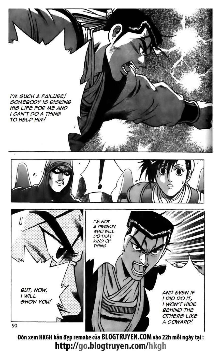 Ruler of the Land Chapter 166 page 12 - Chapter 166