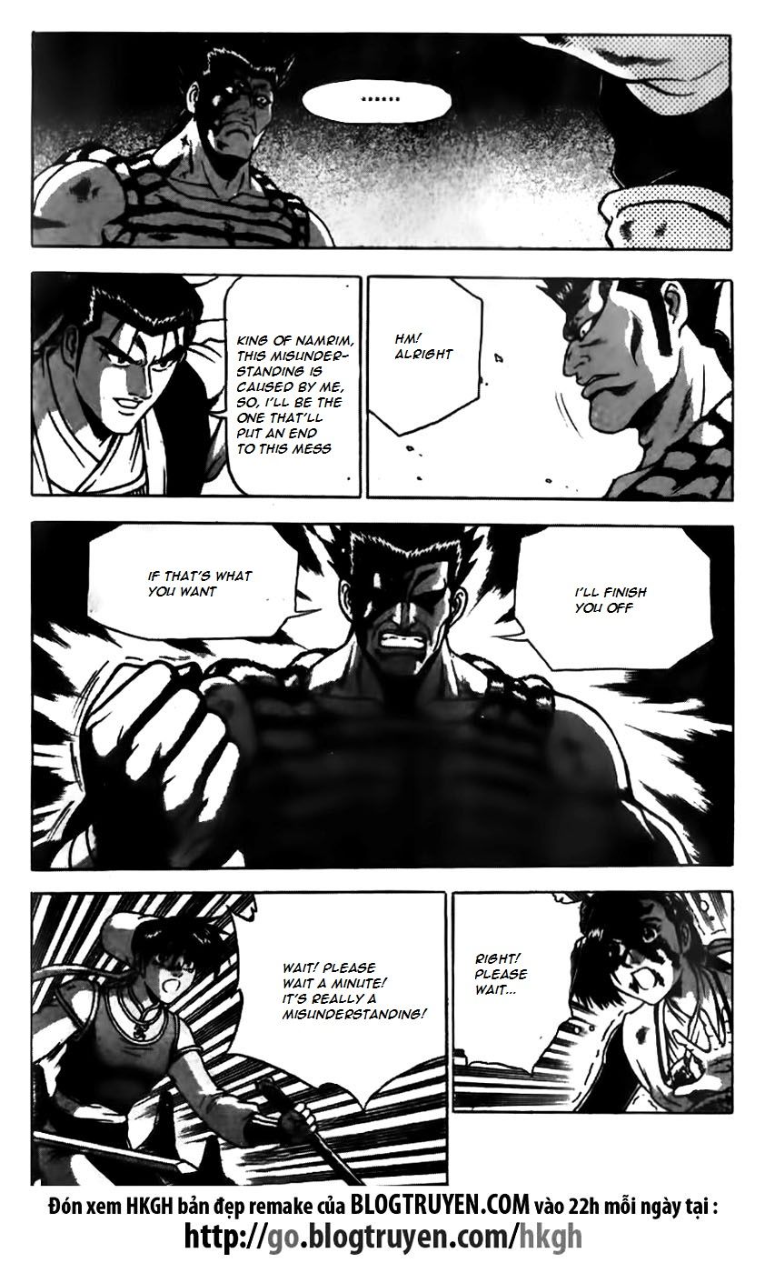 Ruler of the Land Chapter 166 page 15 - Chapter 166