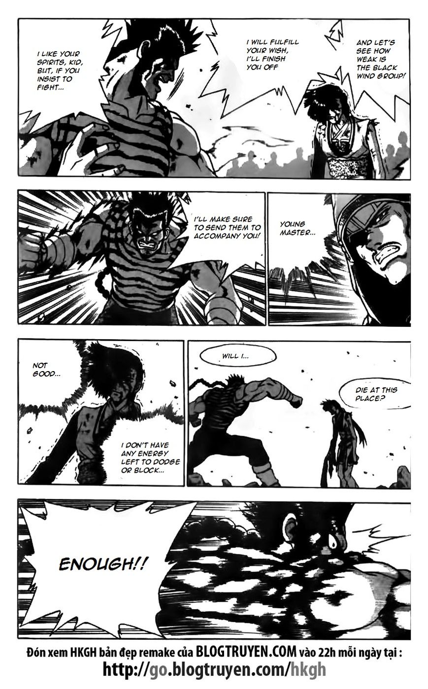 Ruler of the Land Chapter 166 page 3 - Chapter 166
