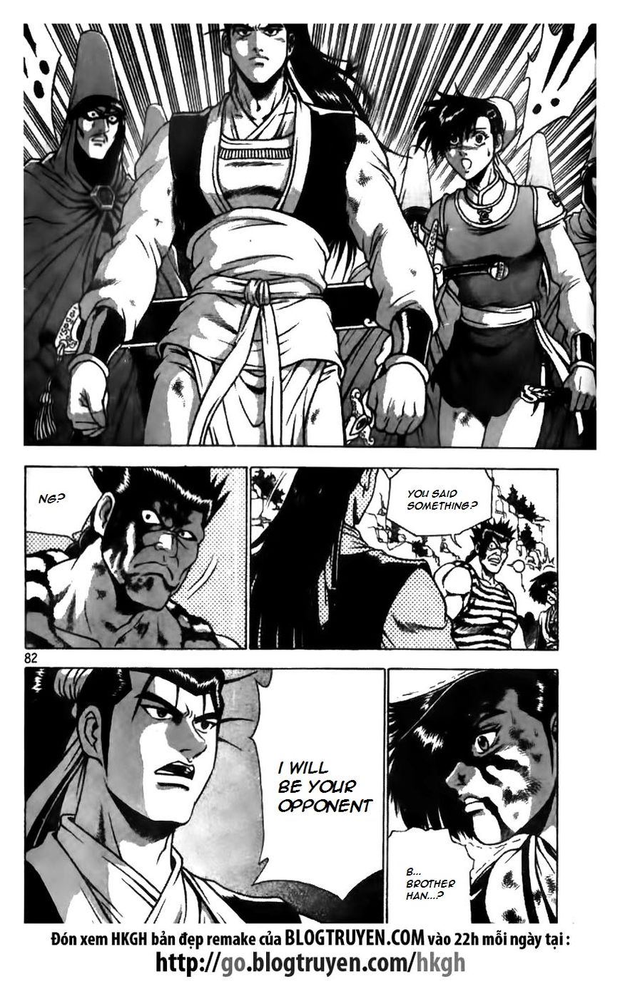 Ruler of the Land Chapter 166 page 4 - Chapter 166