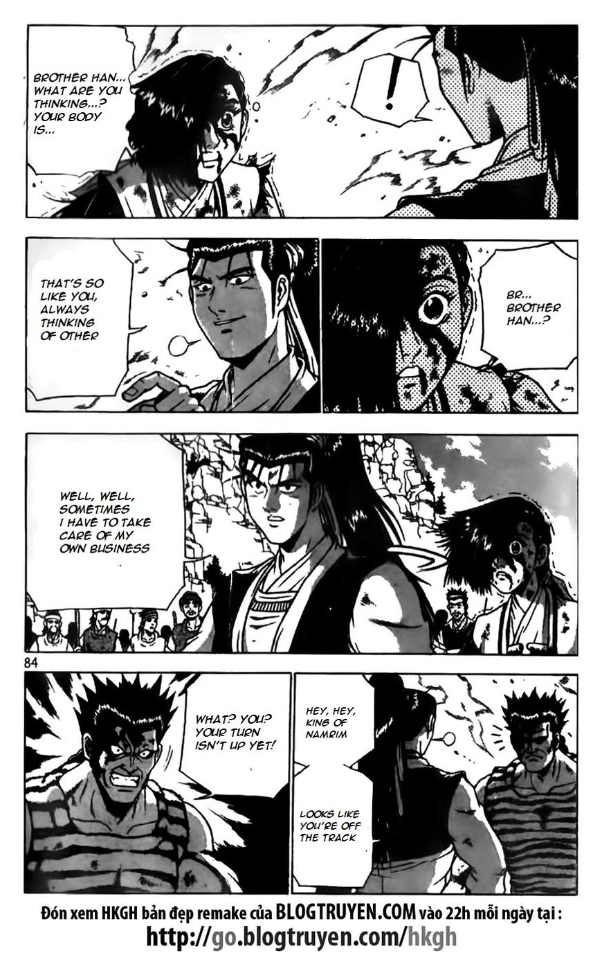 Ruler of the Land Chapter 166 page 6 - Chapter 166