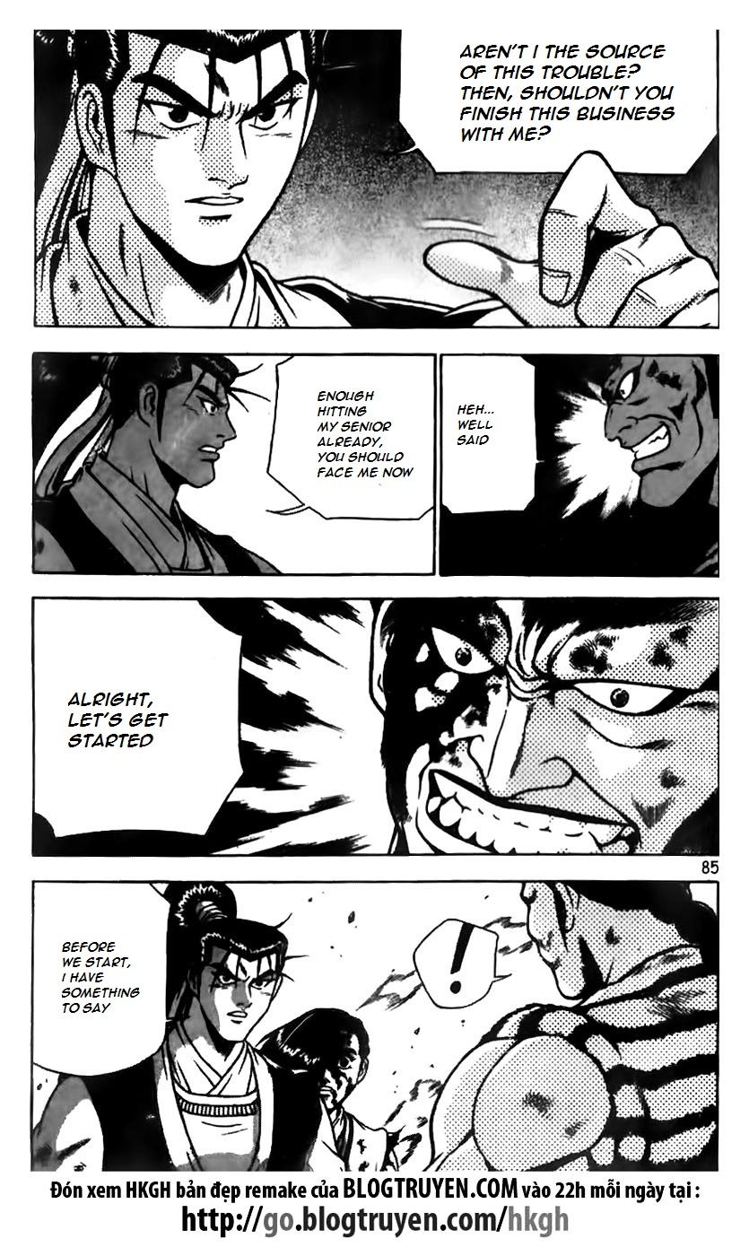 Ruler of the Land Chapter 166 page 7 - Chapter 166