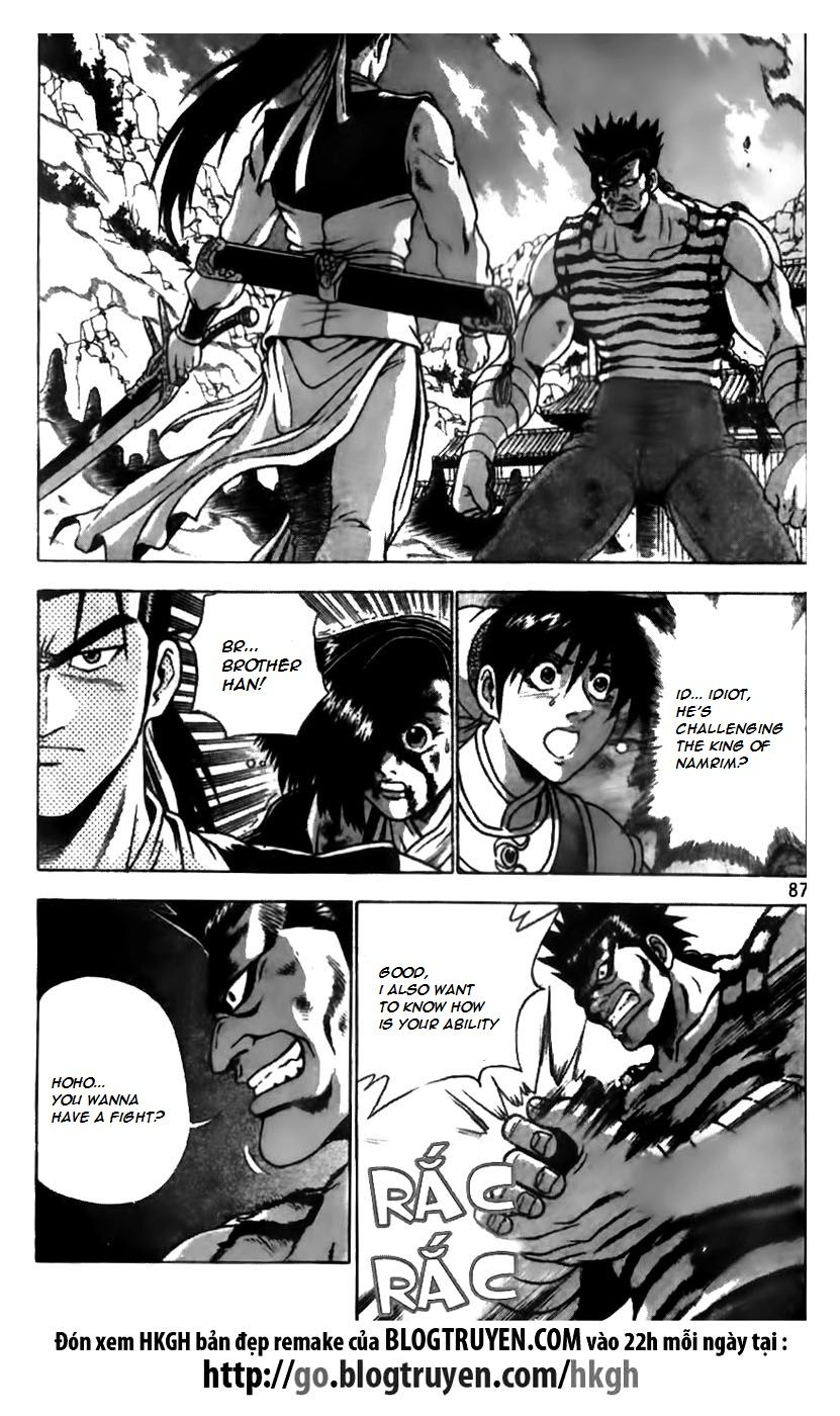 Ruler of the Land Chapter 166 page 9 - Chapter 166