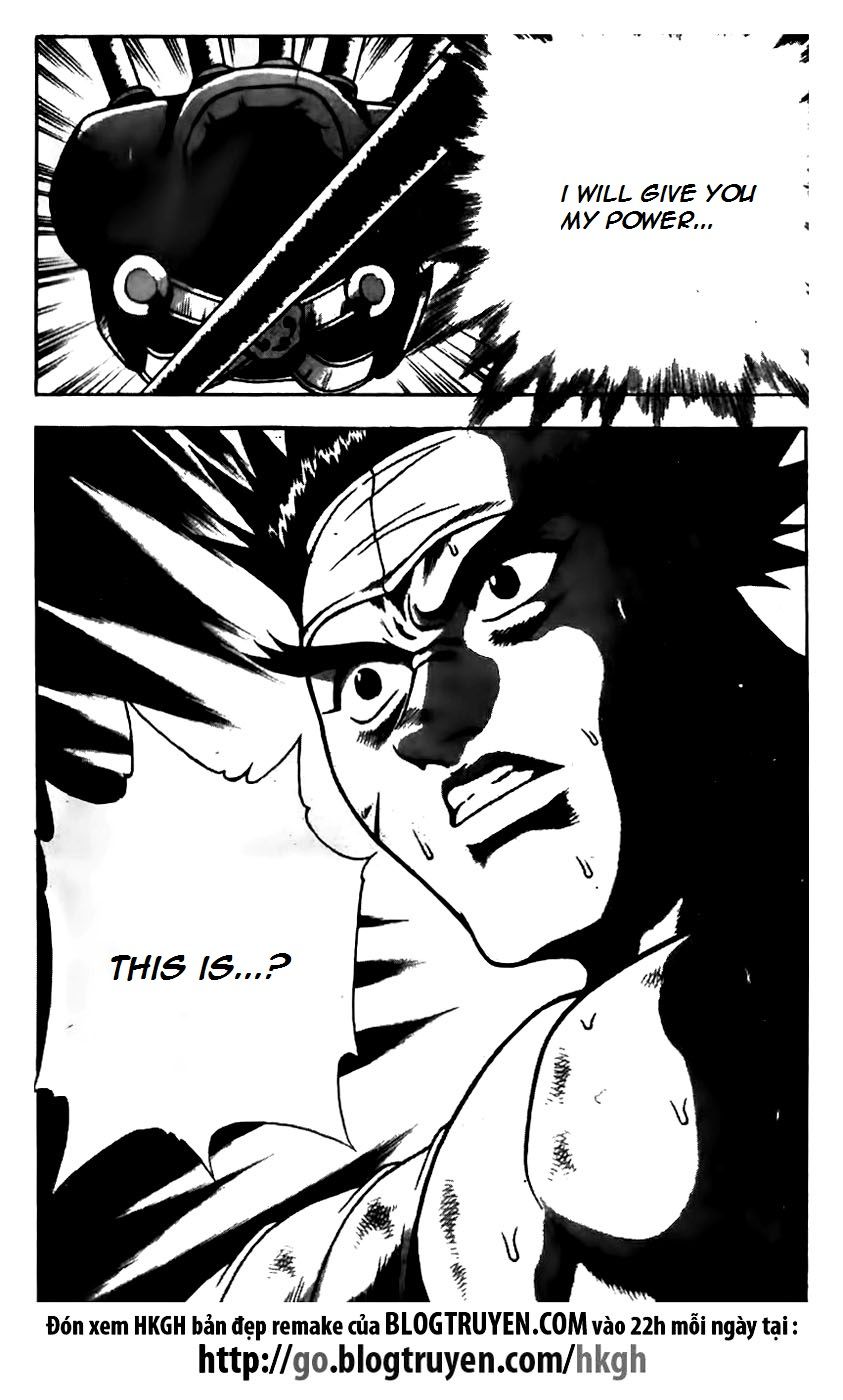 Ruler of the Land Chapter 168 page 12 - Chapter 168