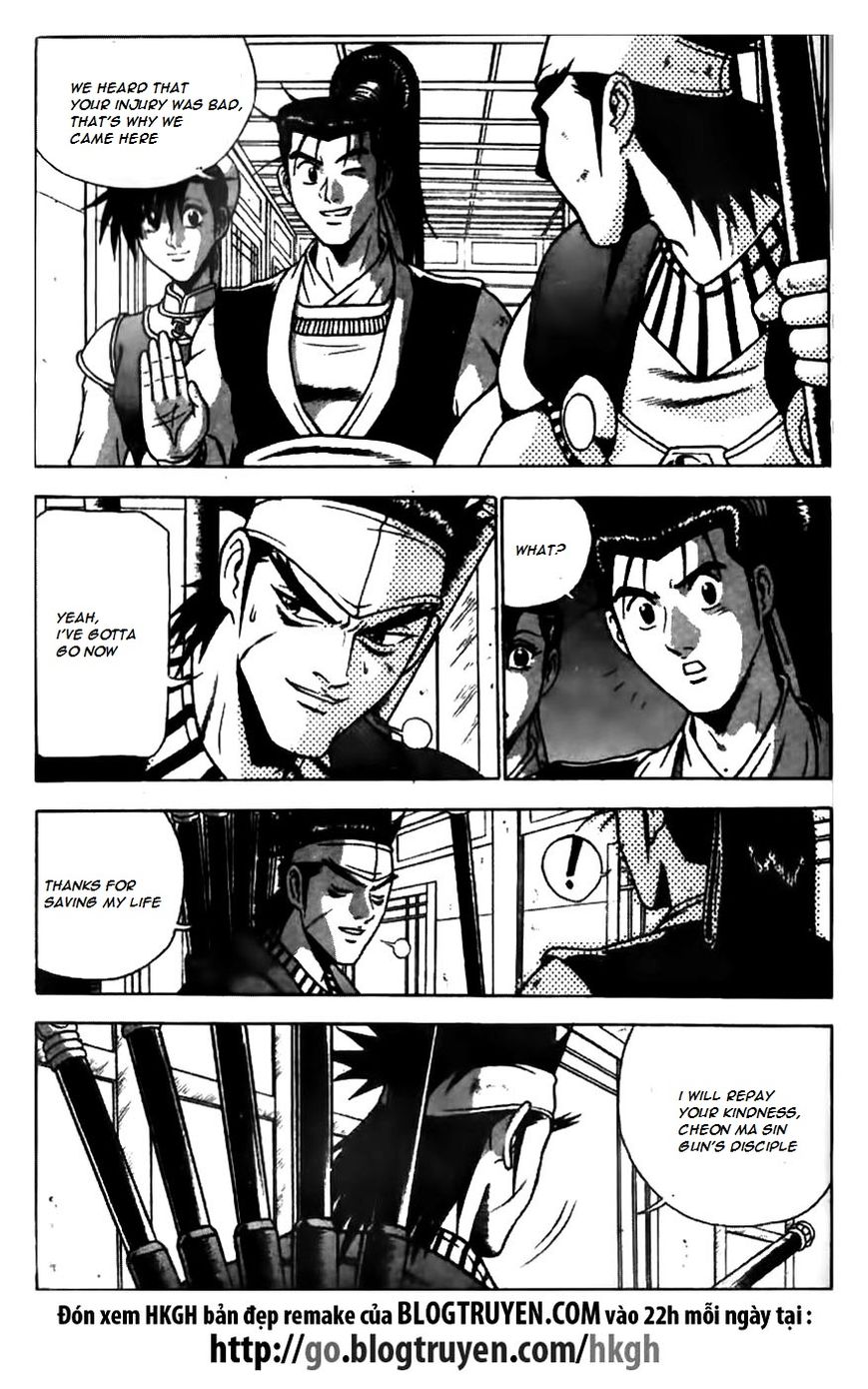 Ruler of the Land Chapter 168 page 15 - Chapter 168