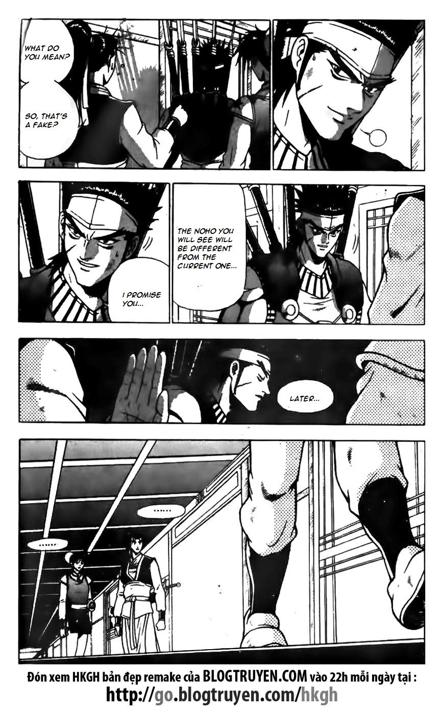 Ruler of the Land Chapter 168 page 17 - Chapter 168