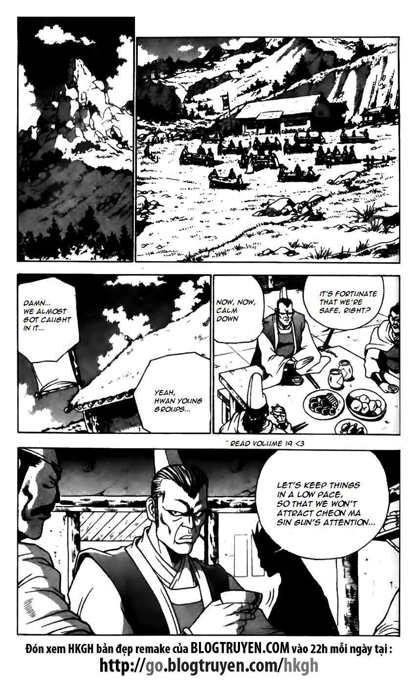Ruler of the Land Chapter 168 page 19 - Chapter 168