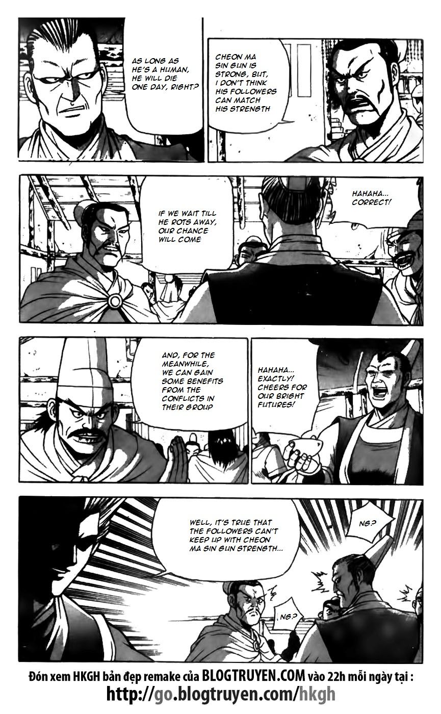 Ruler of the Land Chapter 168 page 20 - Chapter 168