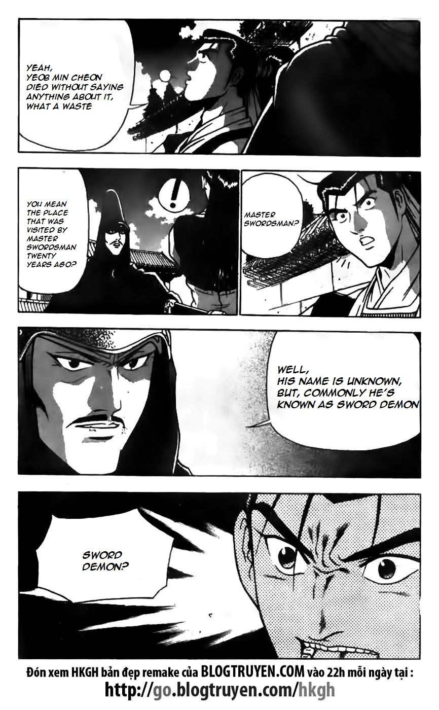Ruler of the Land Chapter 169 page 10 - Chapter 169