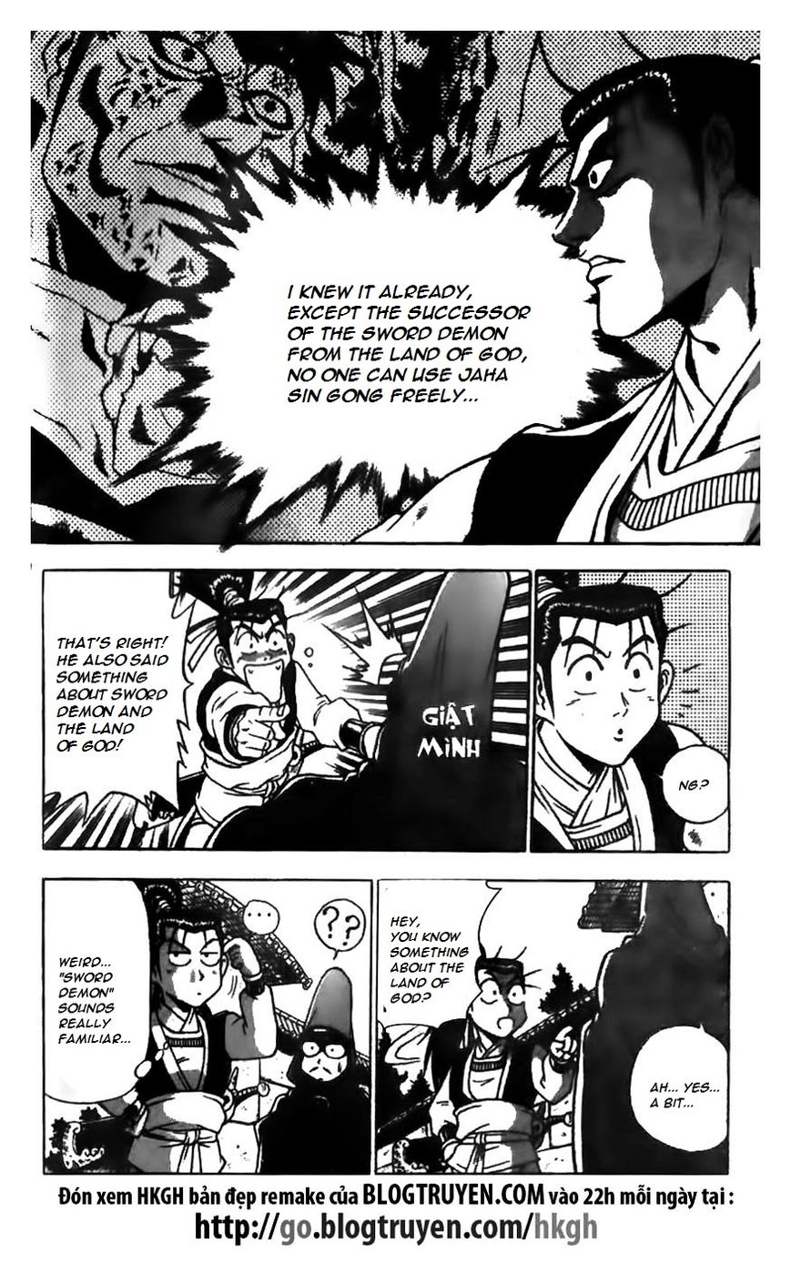 Ruler of the Land Chapter 169 page 11 - Chapter 169