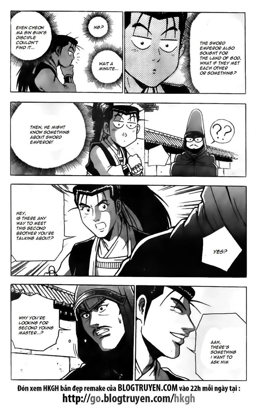 Ruler of the Land Chapter 169 page 14 - Chapter 169