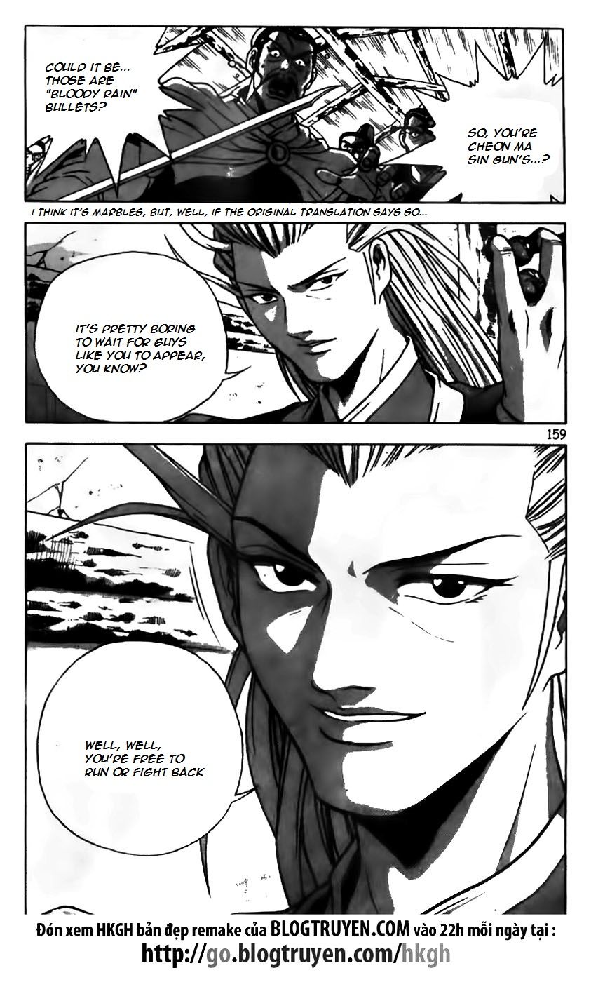 Ruler of the Land Chapter 169 page 5 - Chapter 169