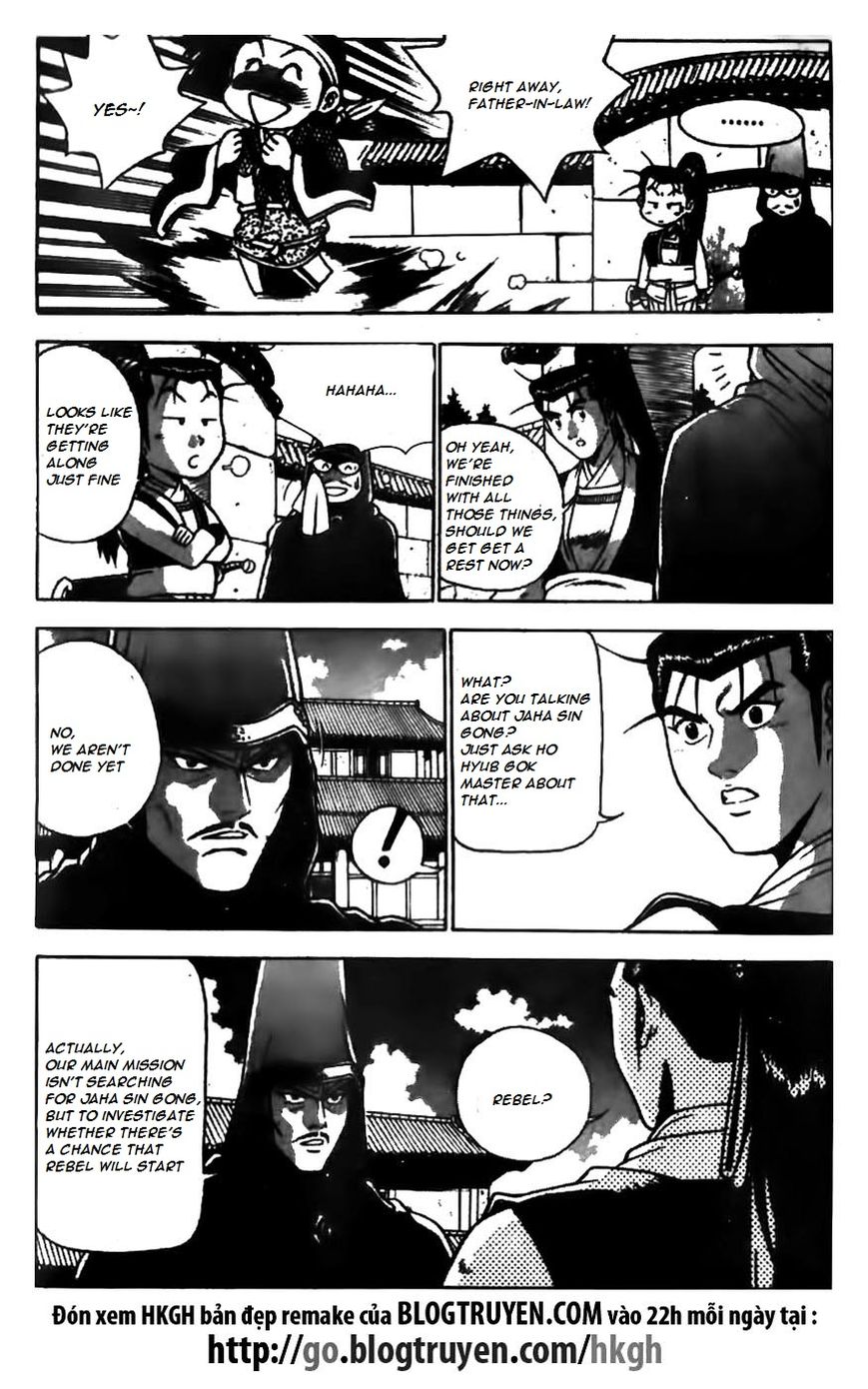 Ruler of the Land Chapter 169 page 8 - Chapter 169