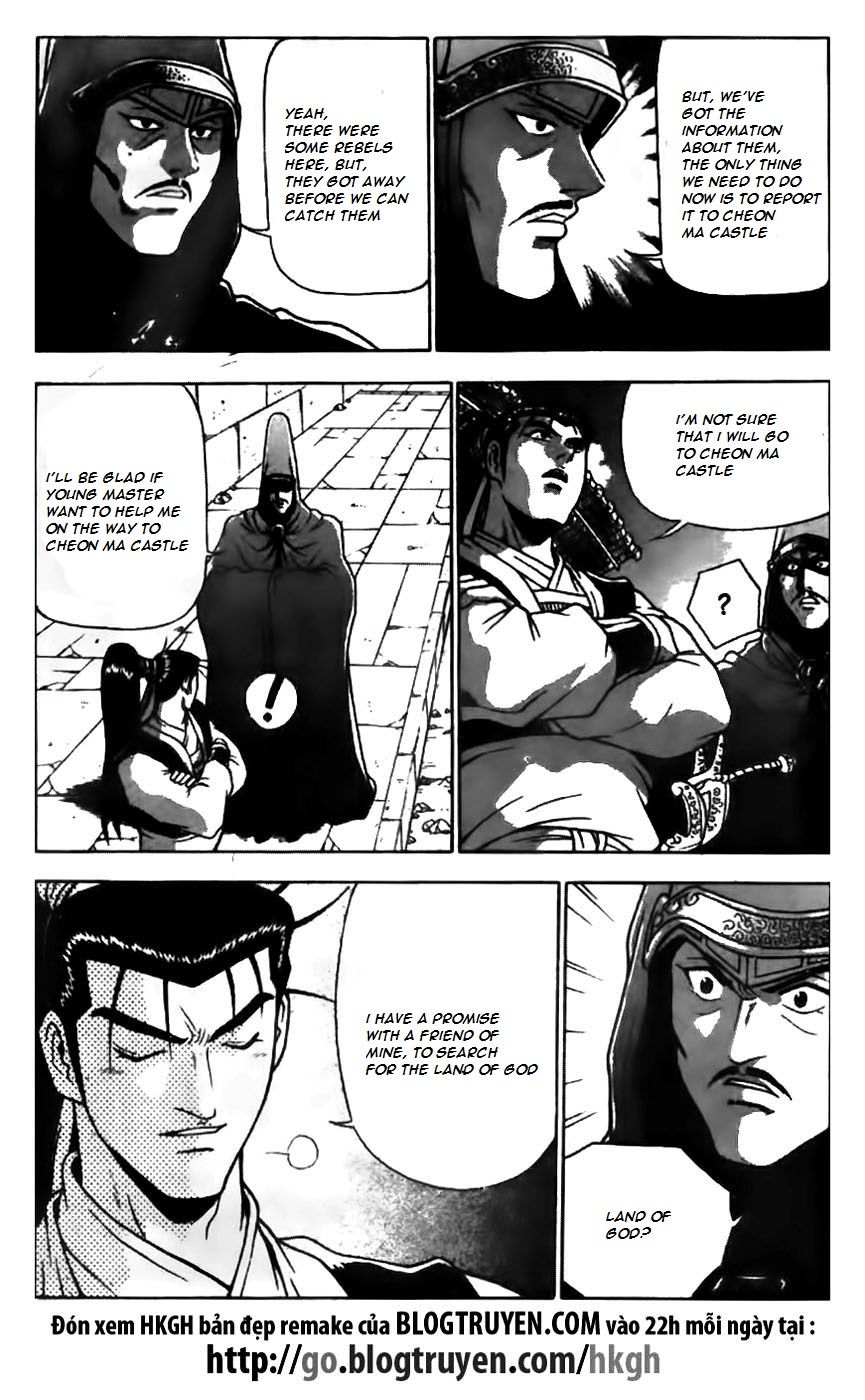 Ruler of the Land Chapter 169 page 9 - Chapter 169