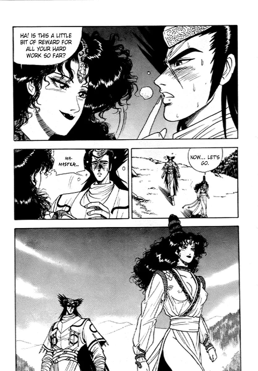 Ruler of the Land Chapter 17 page 10 - Chapter 17 : 17