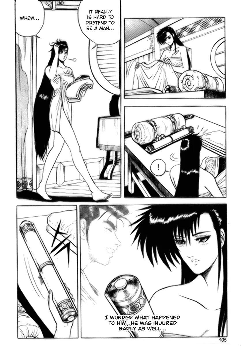 Ruler of the Land Chapter 17 page 13 - Chapter 17 : 17