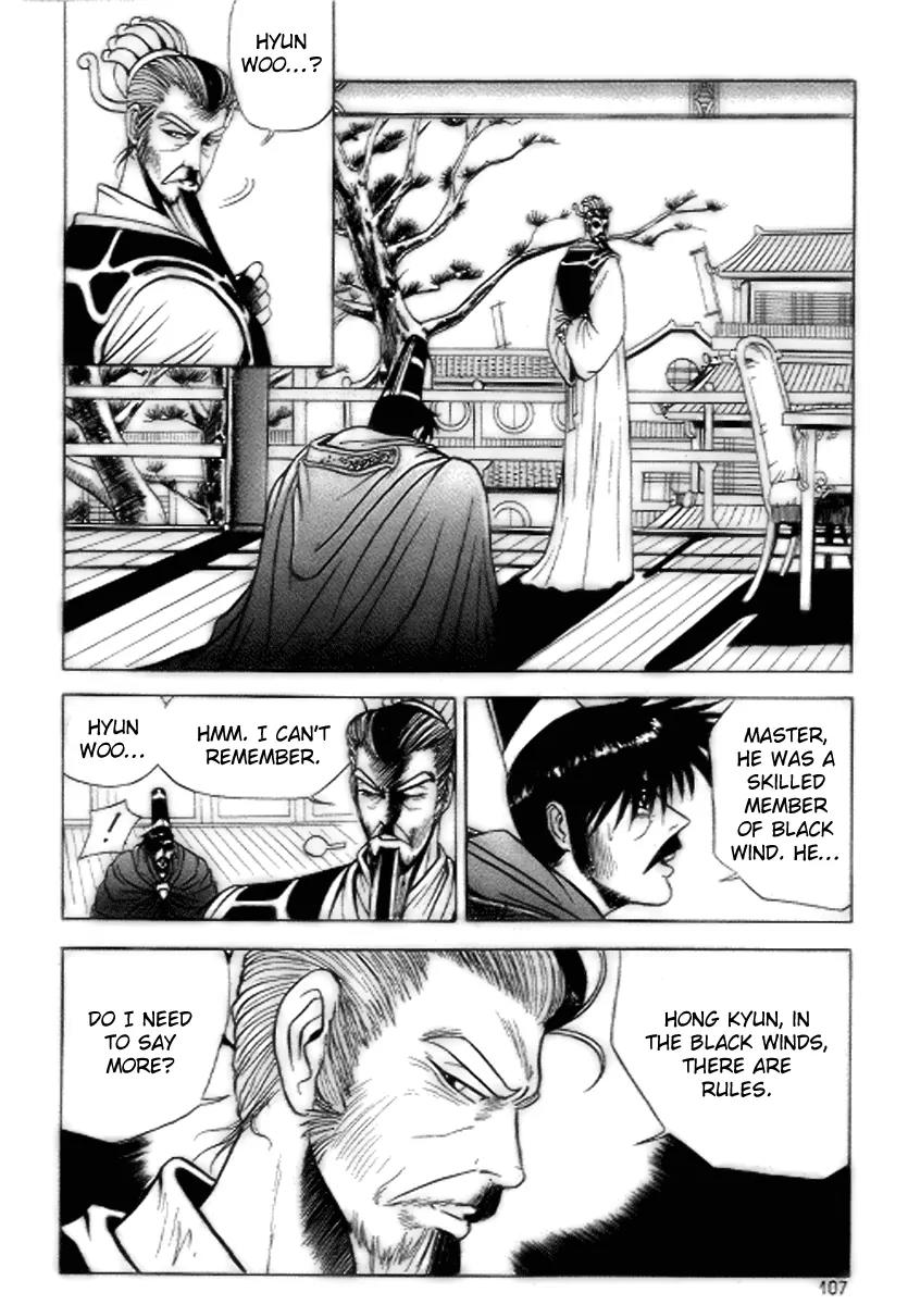 Ruler of the Land Chapter 17 page 15 - Chapter 17 : 17