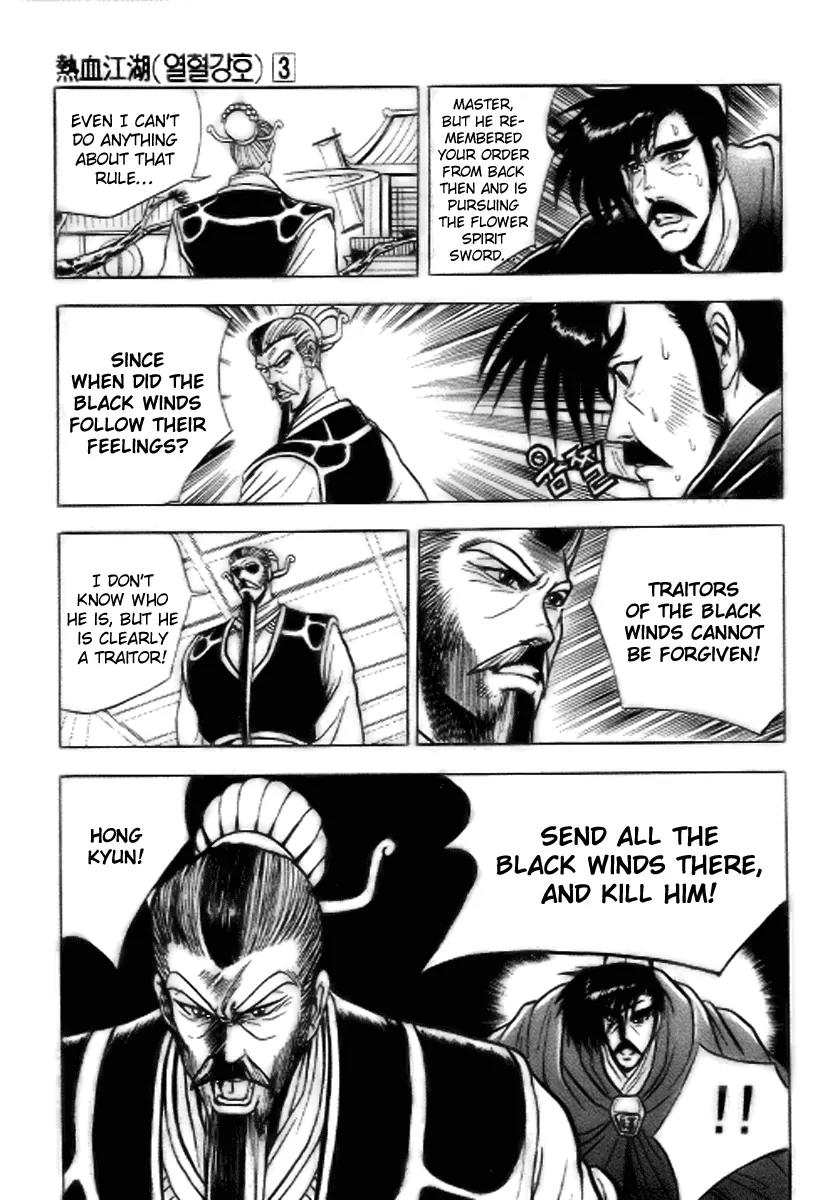 Ruler of the Land Chapter 17 page 16 - Chapter 17 : 17