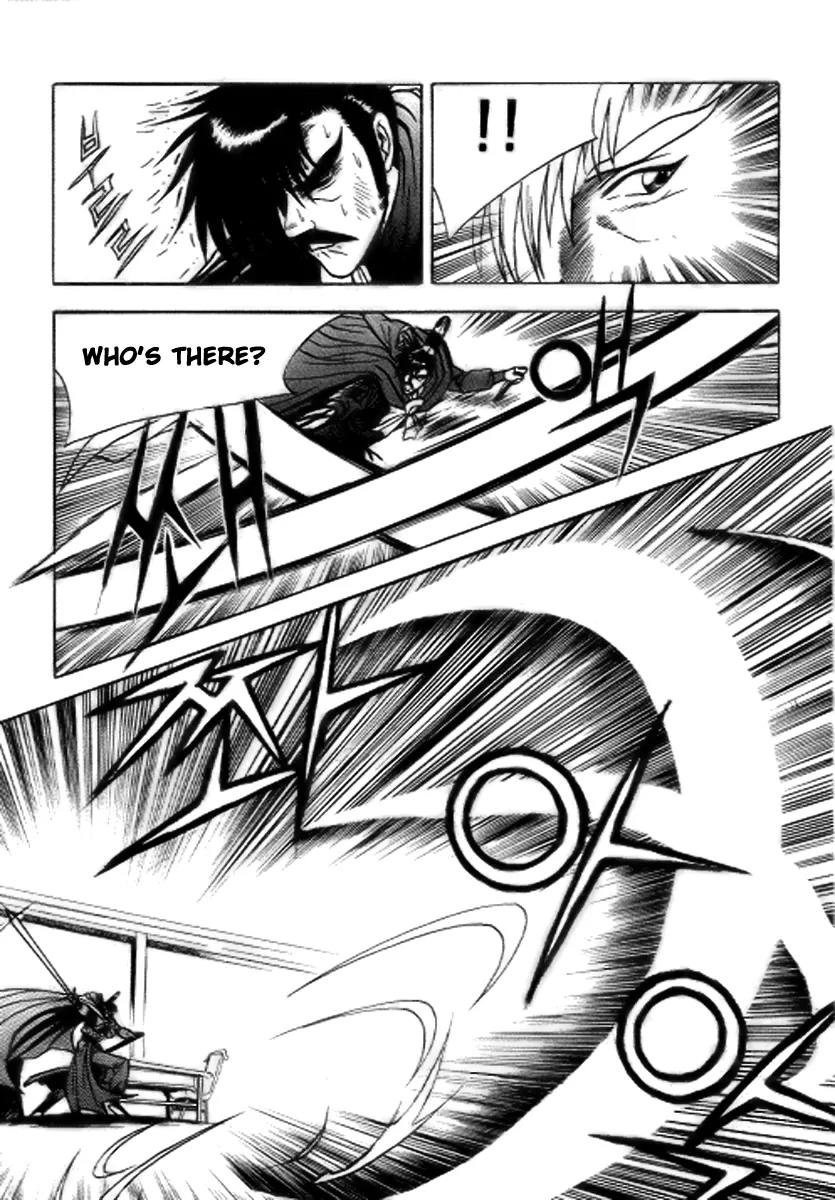 Ruler of the Land Chapter 17 page 17 - Chapter 17 : 17