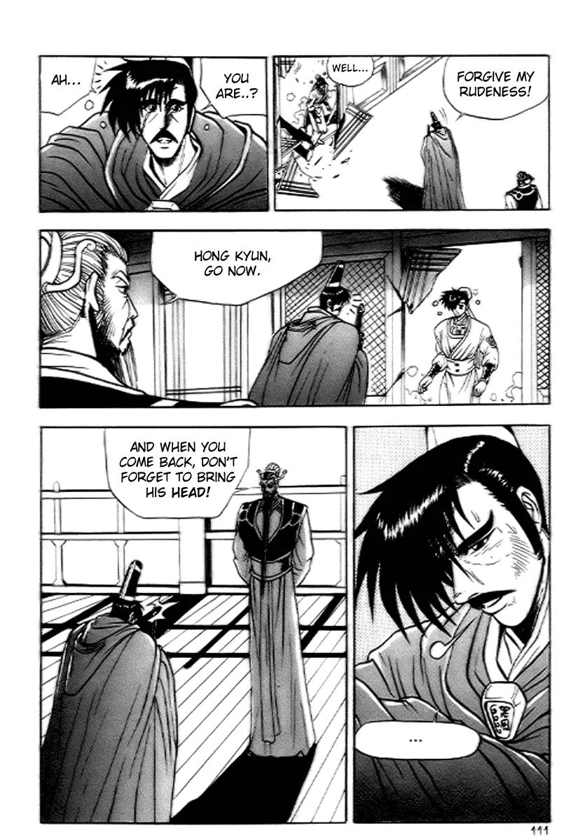 Ruler of the Land Chapter 17 page 19 - Chapter 17 : 17