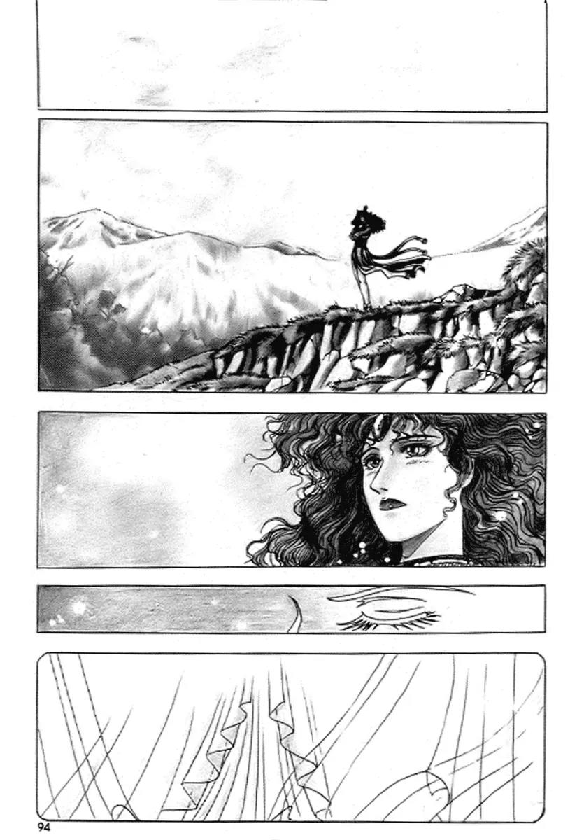 Ruler of the Land Chapter 17 page 2 - Chapter 17 : 17