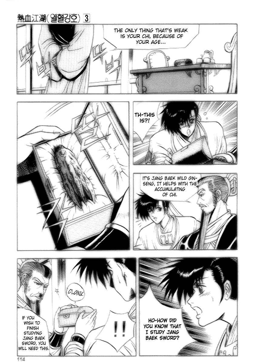 Ruler of the Land Chapter 17 page 22 - Chapter 17 : 17