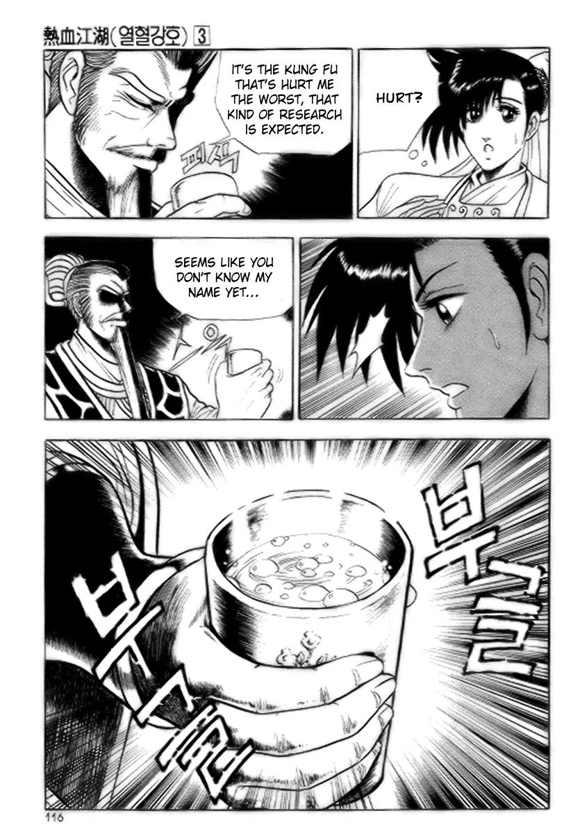 Ruler of the Land Chapter 17 page 24 - Chapter 17 : 17