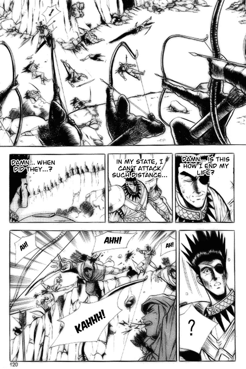 Ruler of the Land Chapter 17 page 28 - Chapter 17 : 17
