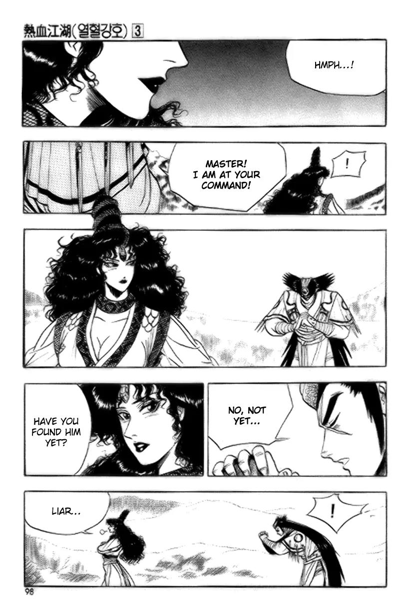 Ruler of the Land Chapter 17 page 6 - Chapter 17 : 17
