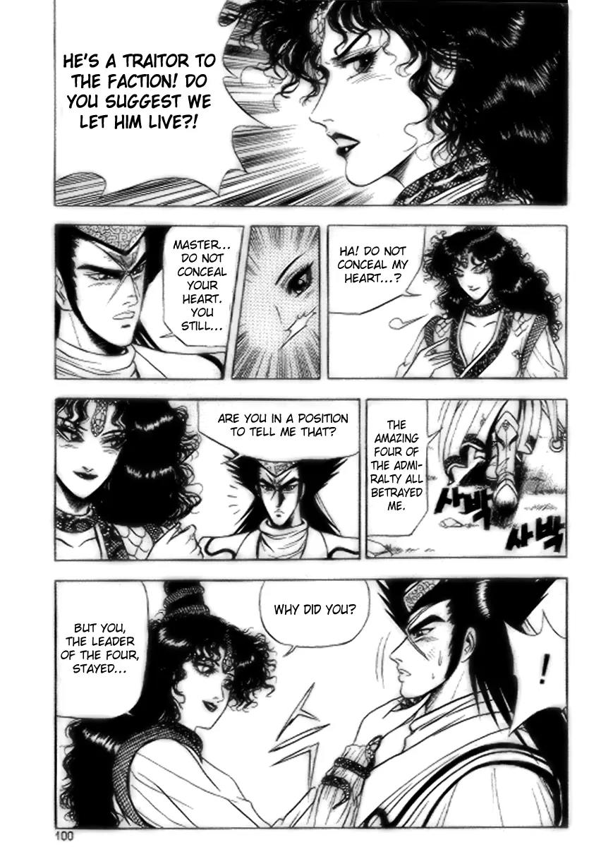 Ruler of the Land Chapter 17 page 8 - Chapter 17 : 17