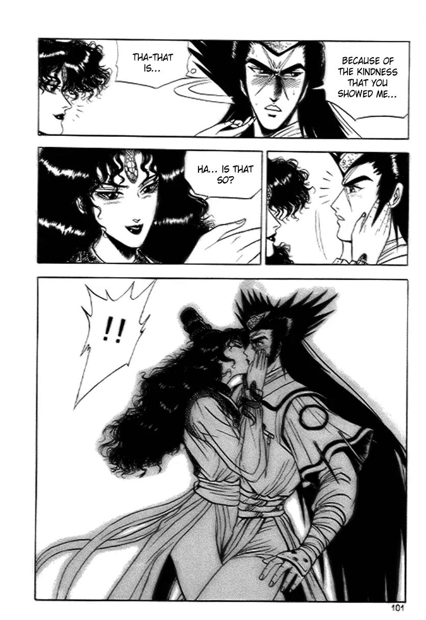 Ruler of the Land Chapter 17 page 9 - Chapter 17 : 17