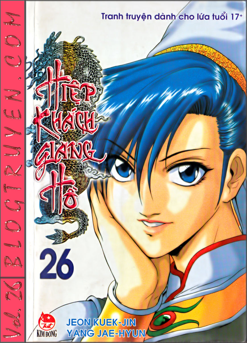Ruler of the Land Chapter 170 page 1 - Chapter 170