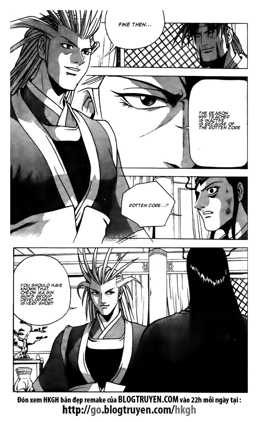 Ruler of the Land Chapter 170 page 12 - Chapter 170