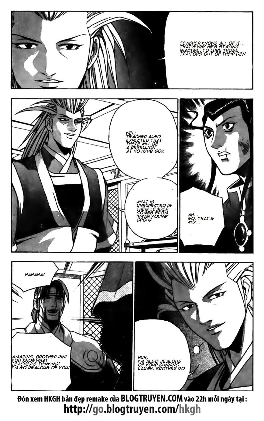 Ruler of the Land Chapter 170 page 14 - Chapter 170