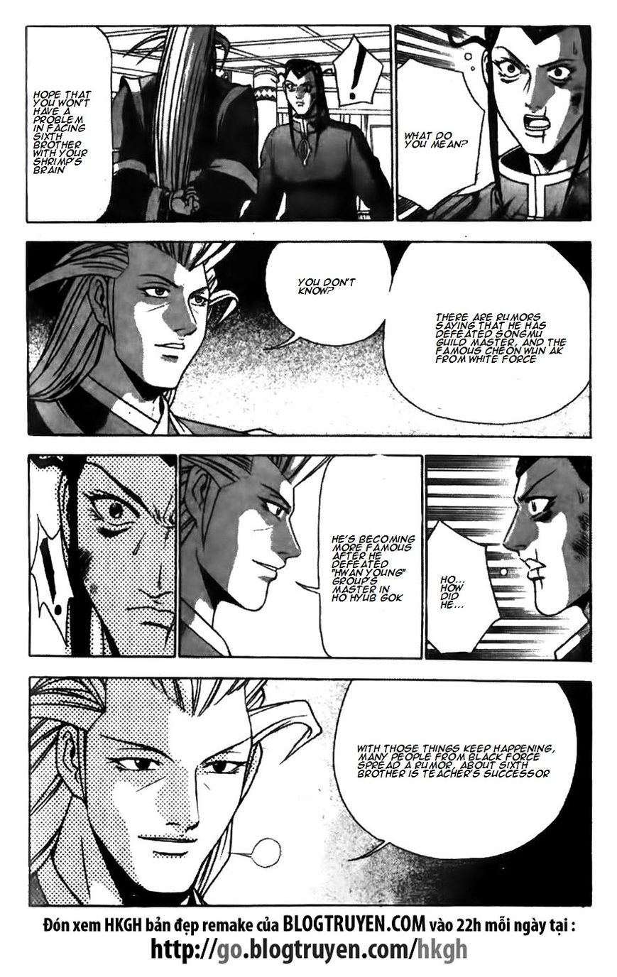 Ruler of the Land Chapter 170 page 15 - Chapter 170