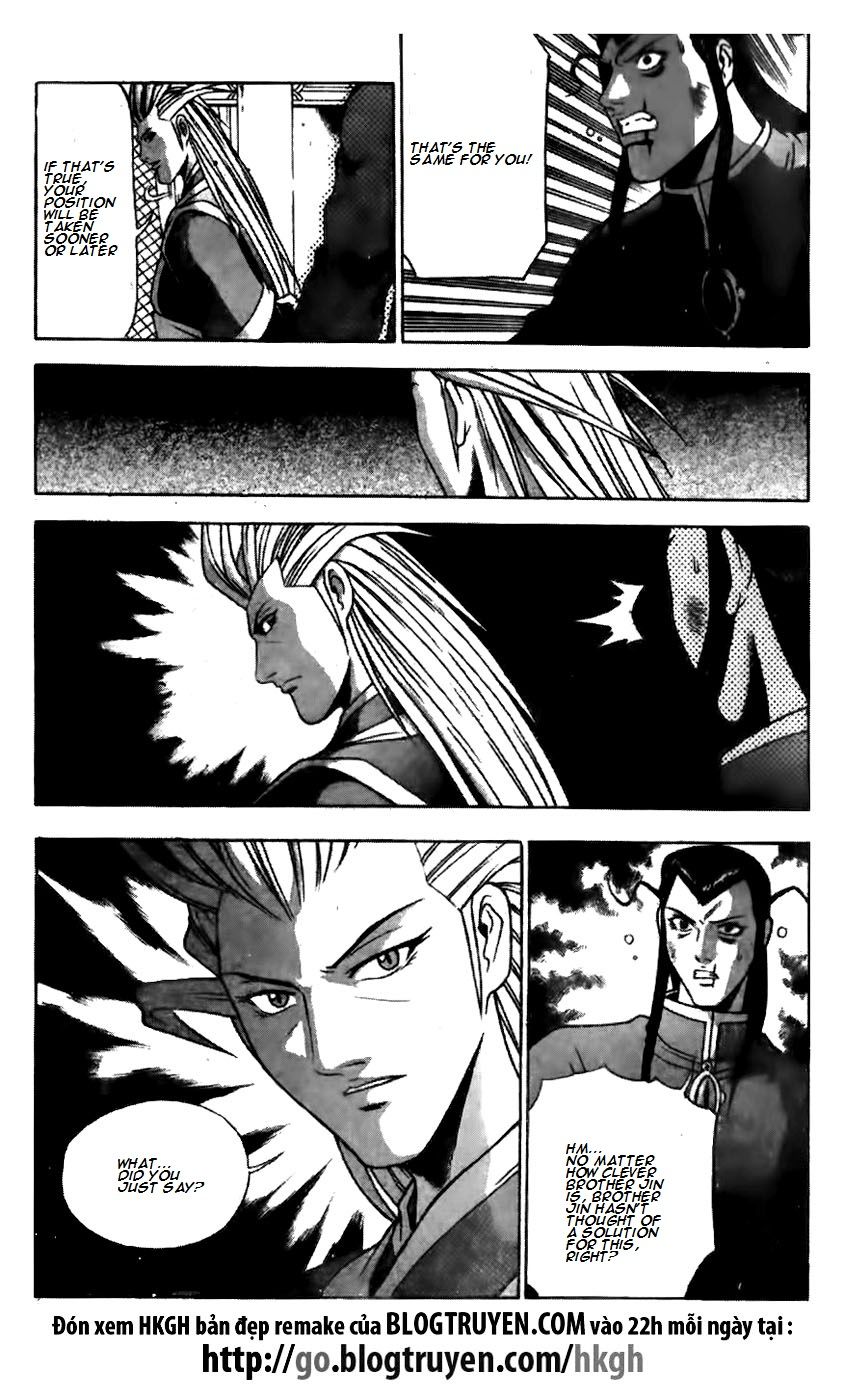 Ruler of the Land Chapter 170 page 16 - Chapter 170