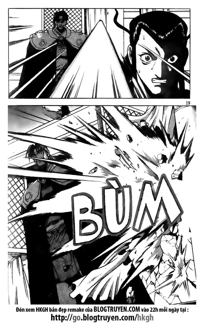 Ruler of the Land Chapter 170 page 19 - Chapter 170