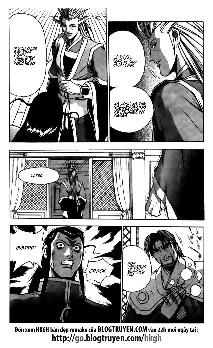 Ruler of the Land Chapter 170 page 21 - Chapter 170