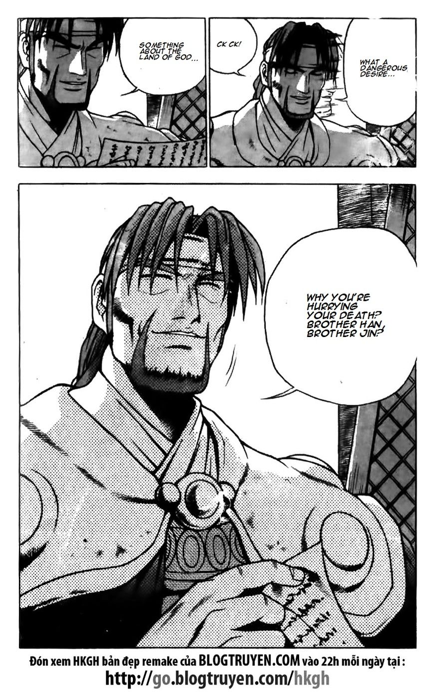 Ruler of the Land Chapter 170 page 23 - Chapter 170