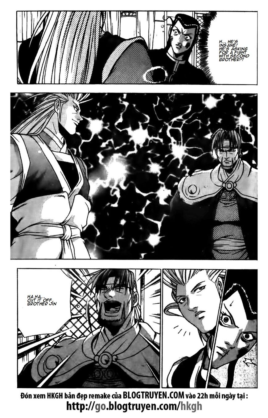 Ruler of the Land Chapter 170 page 8 - Chapter 170