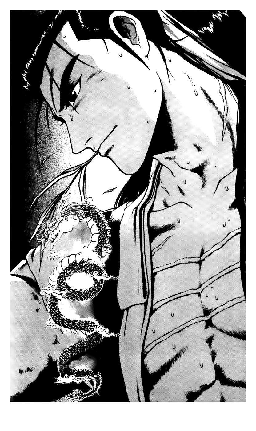 Ruler of the Land Chapter 171 page 1 - Chapter 171