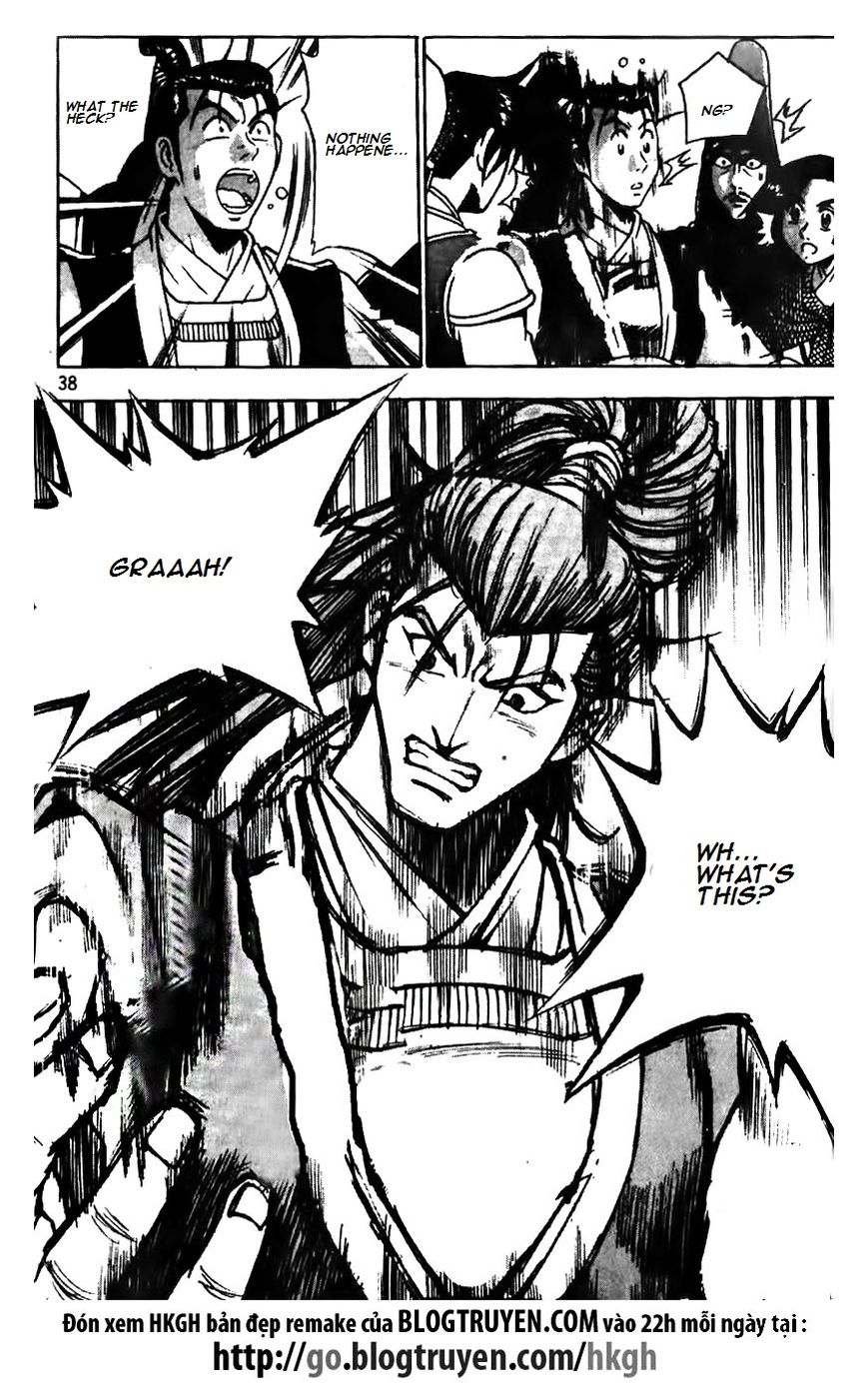 Ruler of the Land Chapter 171 page 14 - Chapter 171