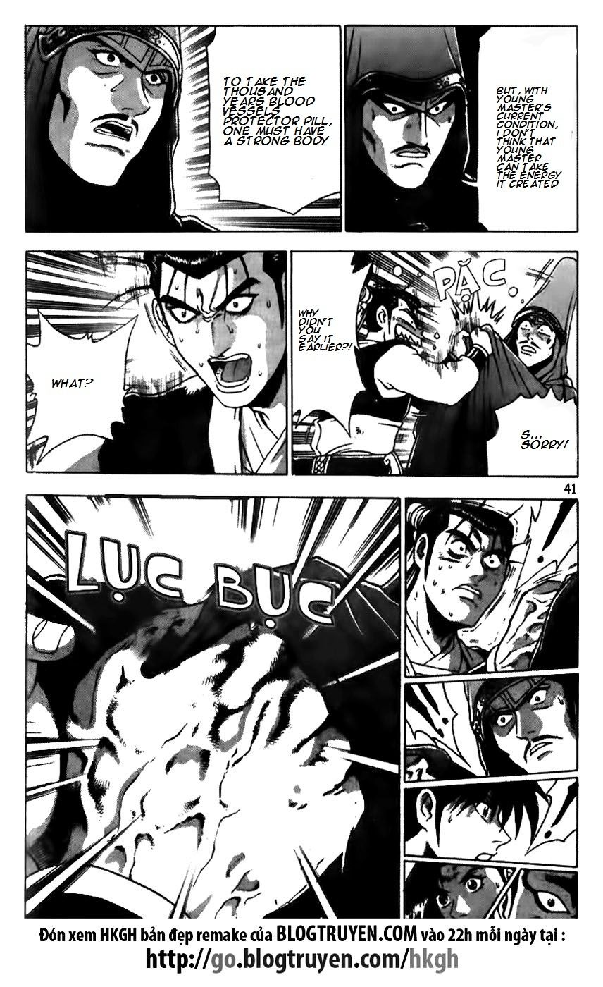 Ruler of the Land Chapter 171 page 16 - Chapter 171