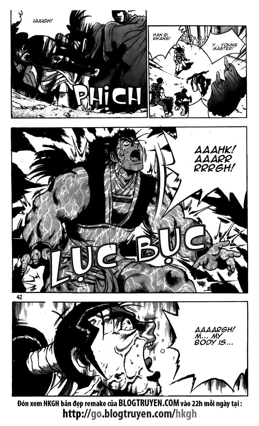 Ruler of the Land Chapter 171 page 17 - Chapter 171